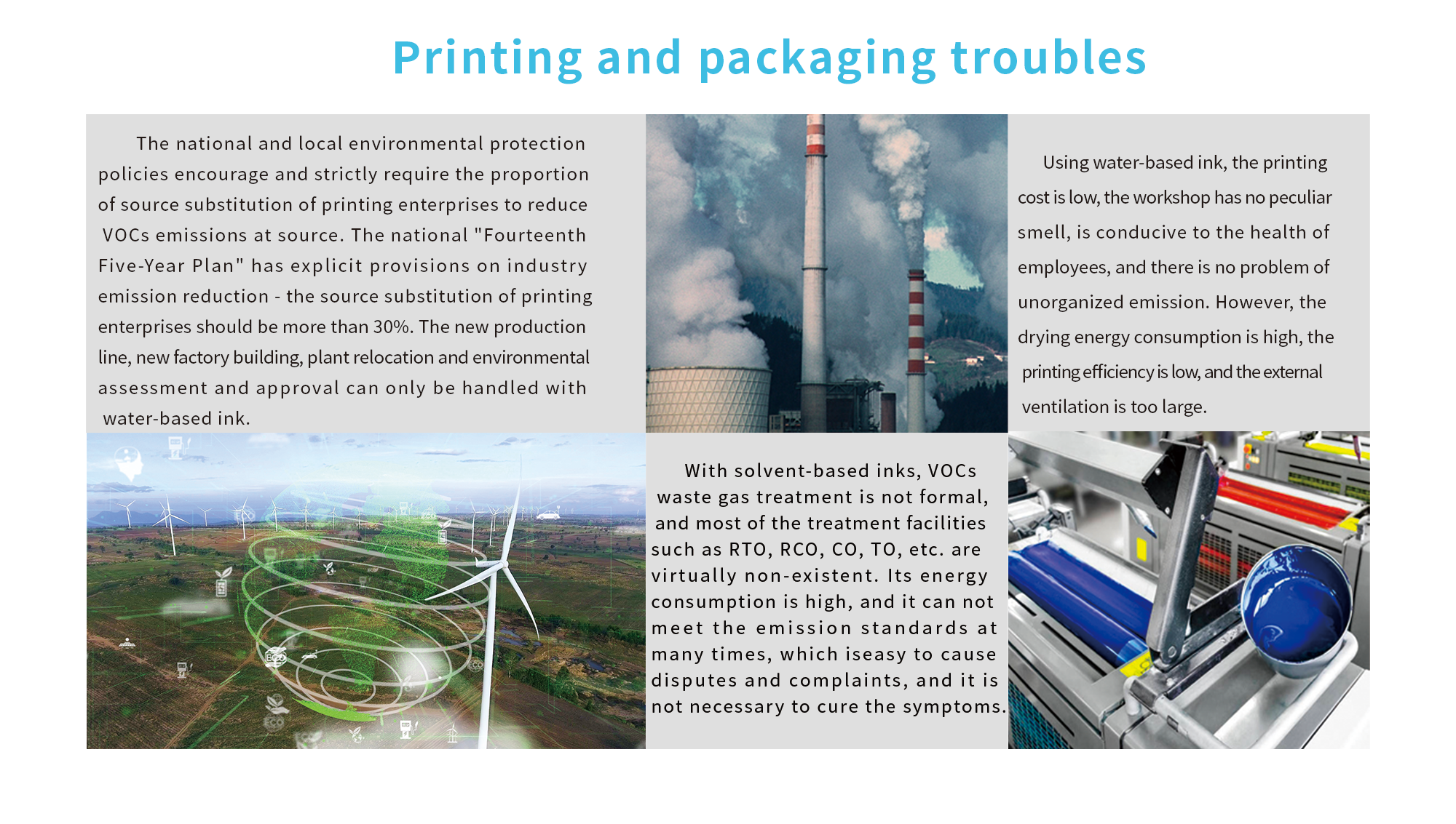 1677743496498729.png 水墨存在的問題英文.png